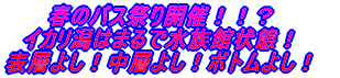 �Q�O�O�W�N�P�����{�X�^�[�g�I�I