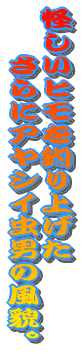 jB 