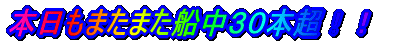 ��J�̒��A�₦�Ȃ��o�C�g �D���R�O�{���̐��ނ胂�[�h�I