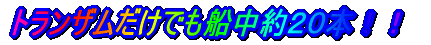 ��J�̒��A�₦�Ȃ��o�C�g �D���R�O�{���̐��ނ胂�[�h�I