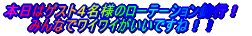 大雨の中、絶えないバイト 船中30本超の数釣りモード!