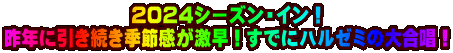 QOQSV[YECI NɈGߊIłɃn[~̑升I