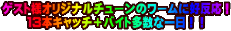 QXglIWi`[̃[ɍDI PR{Lb`{oCgȈII
