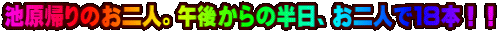 rÂlBߌォ̔AlłPW{II