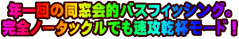 N̓IoXtBbVOB Sm[^bNłUt[hI