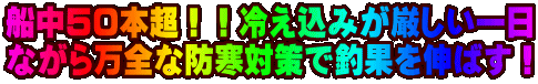 DTO{II₦݂ Ȃ疜SȖh΍ŒމʂL΂I