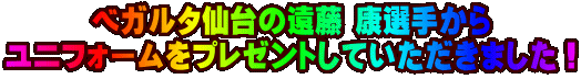xK^̉ NI肩 jtH[v[gĂ܂I