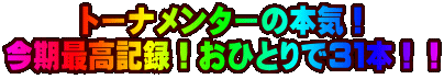 g[i^[̖{CI ōL^IЂƂłRP{II