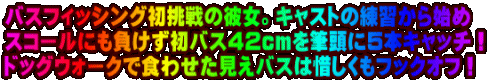 oXtBbVO̔ޏBLXg̗Kn XR[ɂoXSQMɂT{Lb`I hbOEH[NŐH킹oX͐ɂtbNItI