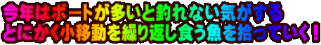 N̓{[gƒނȂC ƂɂړJԂHEĂI