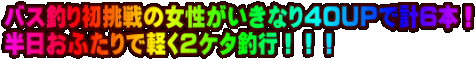 oXނ菉̏ȂSOUPŌvU{I ӂŌyQP^ލsIII