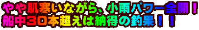 ��┧�����Ȃ���A���J�p���[�S�J�I �D���R�O�{�����͔[���̒މʁI�I
