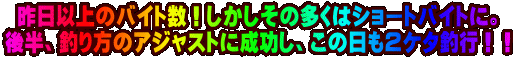 ����ȏ�̃o�C�g���I���������̑����̓V���[�g�o�C�g�ɁB �㔼�A�ނ���̃A�W���X�g�ɐ������A���̓����Q�P�^�ލs�I�I