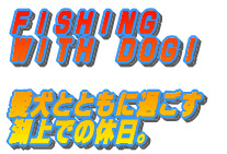 ehrghmf vhsg@cnfI  ƂƂɉ߂xB 