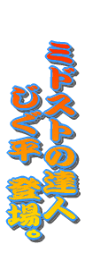 jB 