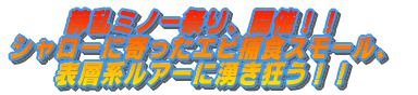n[~n߂܂I oX̃X|[jOn܂܂I }ȋCE㏸Ő sp^[͗N݂̎ ǂ܂II 