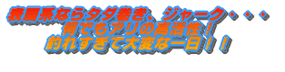 n[~n߂܂I oX̃X|[jOn܂܂I }ȋCE㏸Ő sp^[͗N݂̎ ǂ܂II 