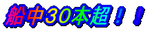 ��J�̒��A�₦�Ȃ��o�C�g �D���R�O�{���̐��ނ胂�[�h�I