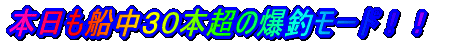 ��J�̒��A�₦�Ȃ��o�C�g �D���R�O�{���̐��ނ胂�[�h�I