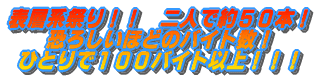 n[~n߂܂I oX̃X|[jOn܂܂I }ȋCE㏸Ő sp^[͗N݂̎ ǂ܂II 