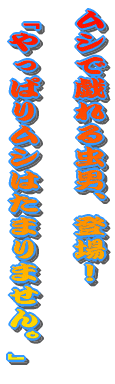 jB 